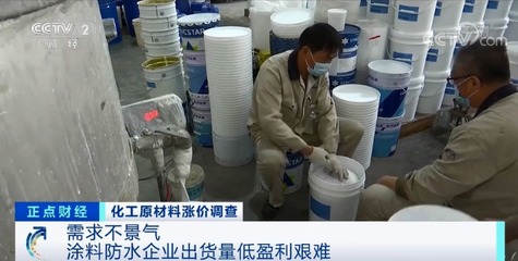 1噸漲5000元！防水材料價(jià)格全線大漲，多家公司發(fā)布漲價(jià)函解析