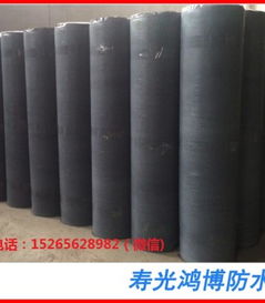 廠家直銷(xiāo)屋面建筑材料自粘防水卷材 聚合物自粘防水卷材的價(jià)格與賣(mài)點(diǎn)分析