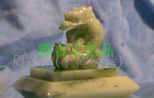 K-15香水瓶 龍年專屬生肖禮物，樹(shù)脂工藝與藝術(shù)扇的完美融合